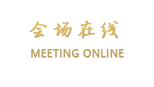 丽江云上公馆度假酒店